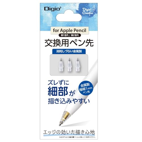 アップルペンシル　社外ペン先付属 Amazon.co.jp: TPEN-PS03(透明・金属製ペン先) アップルペンシル交換用